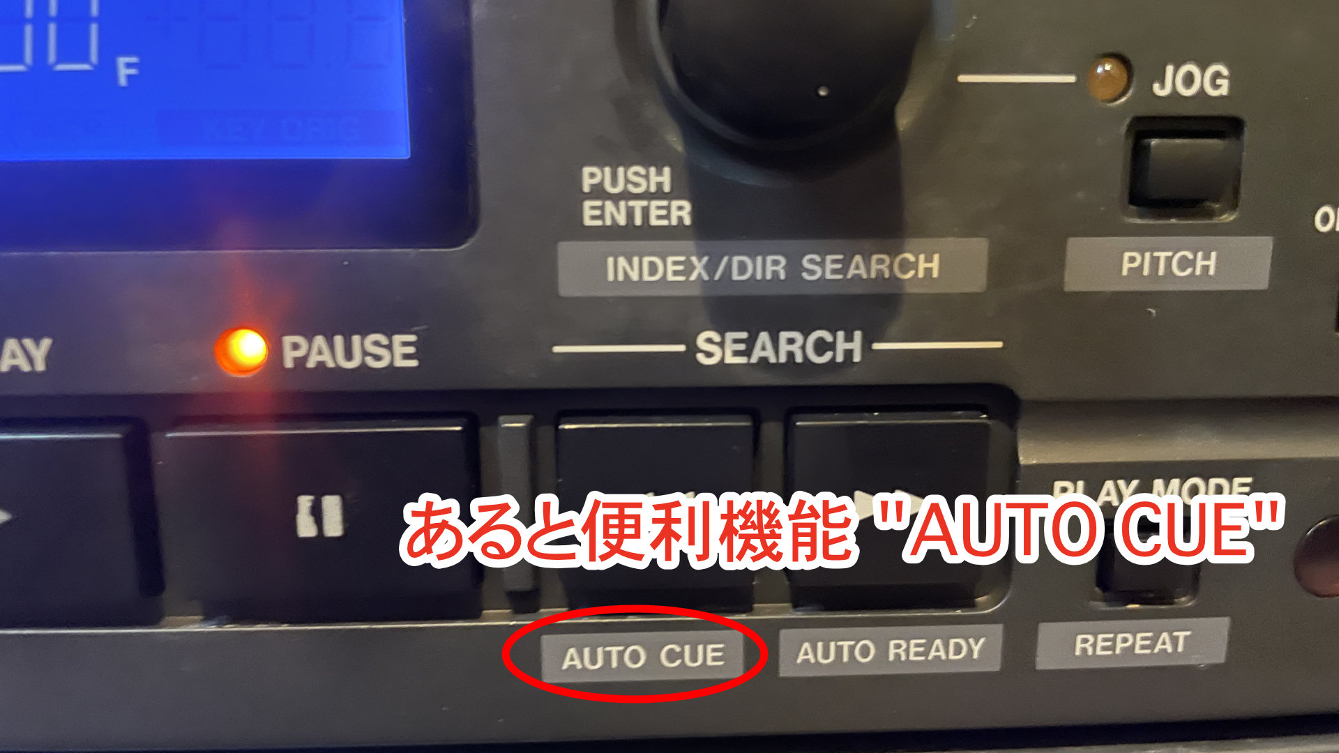 機材によって意味が違う？”CUE”って何？｜音響デザイン教室