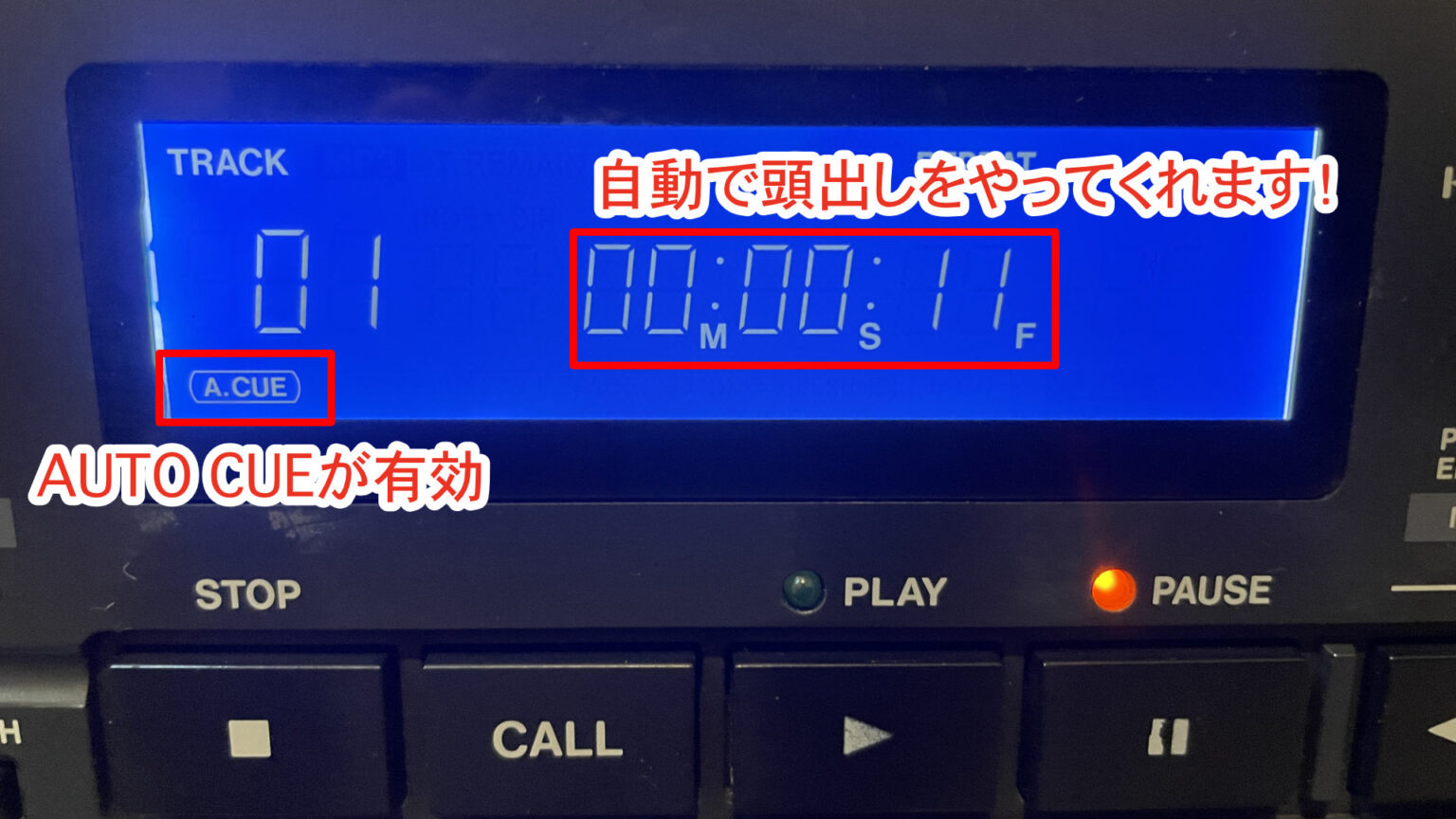 機材によって意味が違う？”CUE”って何？｜音響デザイン教室