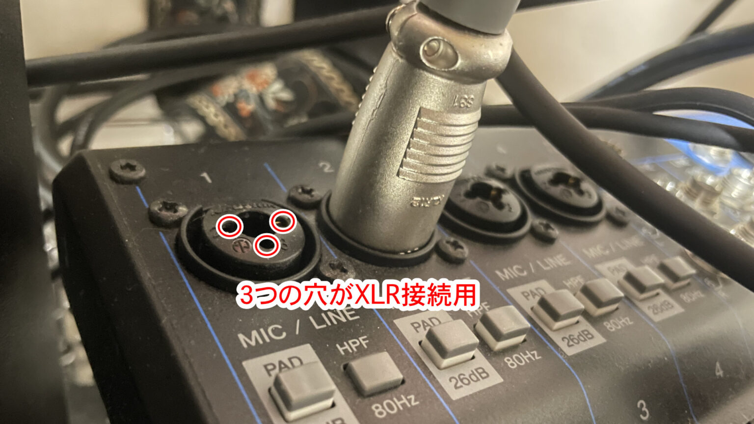 便利なコンボジャック 正しく使おう｜音響デザイン教室