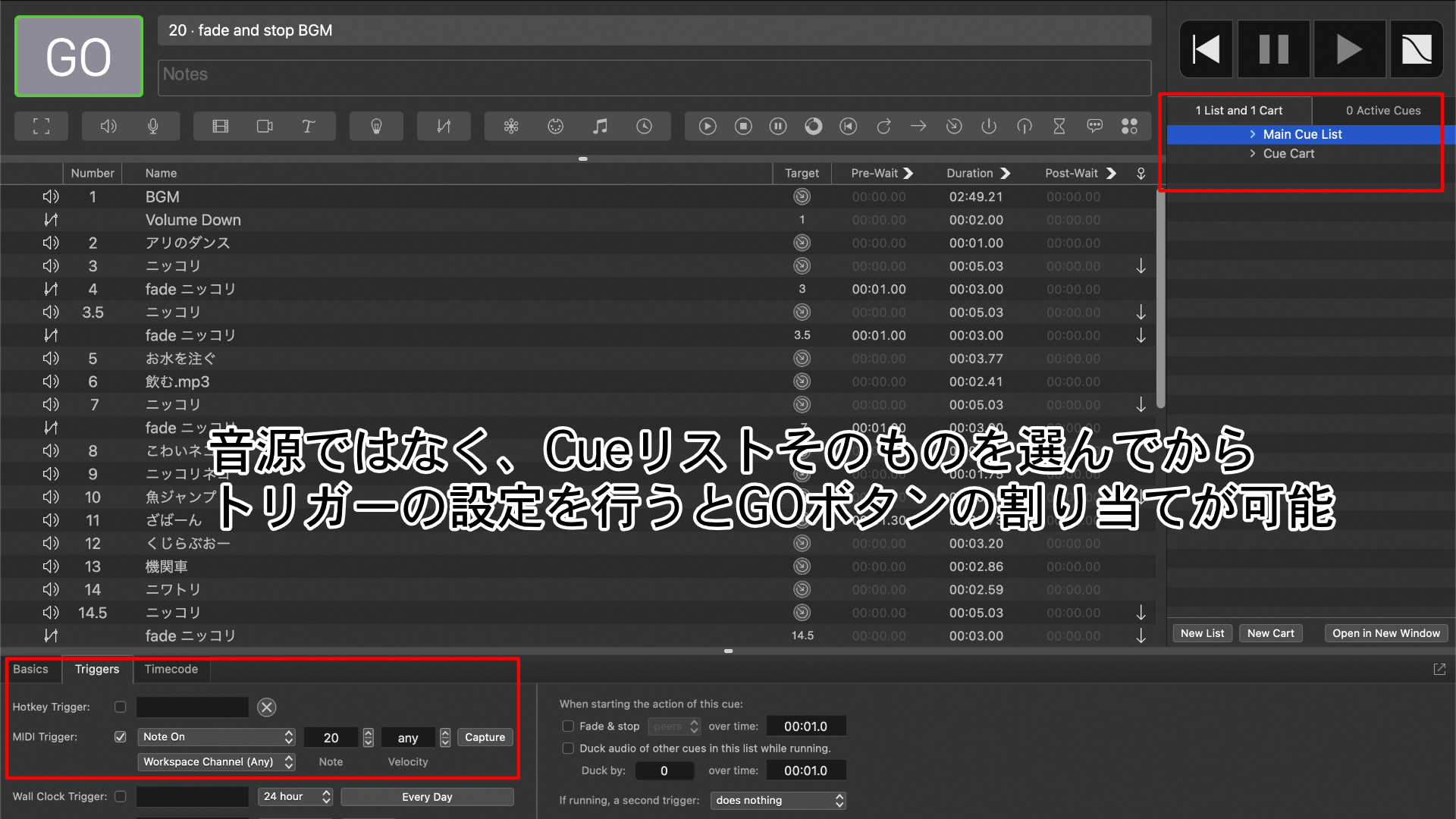 Qlab マニュアル 日本語: Qlab 5 Manual – Getting Started With QLab – SBOKK